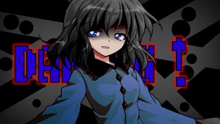 【東方改変PV】ニューダーリン