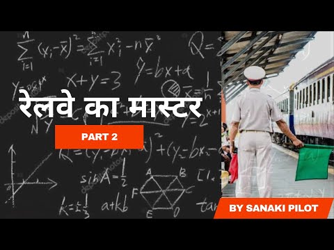 Life of Station Master Part 2