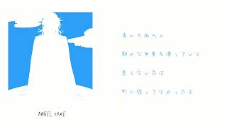 【にじさんじ人力】エンゼルケア【Vox Akuma】