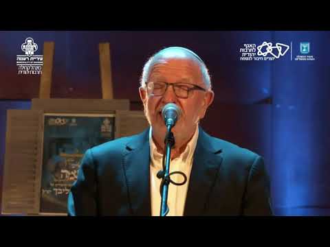 Days Are Coming - Katz Family with Yonatan Razel הנה ימים באים  - משפחת כ״ץ ויונתן רזאל