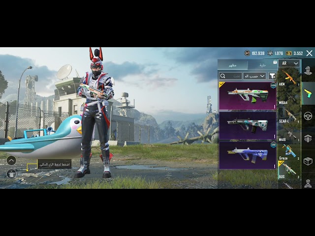 حساب ببجي التيوانية