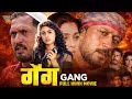 Gang गैंग Hindi Full Movie Nana Patekar Jackie Shroff Juhi Chawla Bollywood Action Movie