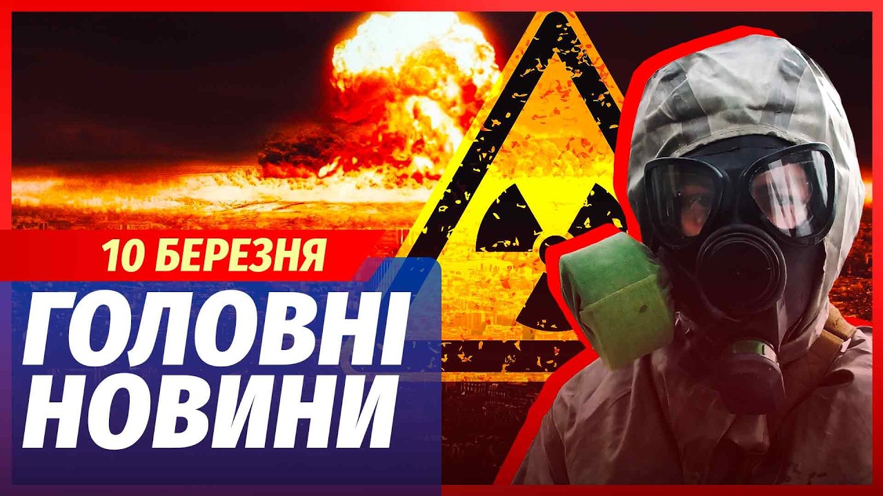 ⚡️ЕКСТРЕНО! ПОЧАЛАСЬ ЯДЕРНА ВІЙНА. Шалений вибух в Ірані. АТАКУВАЛИ ВІЙСЬКА