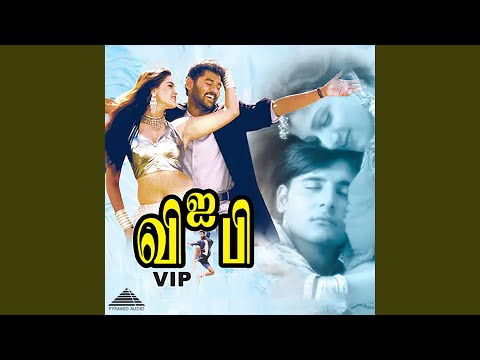 Mayilu Mayilu Mayilamma