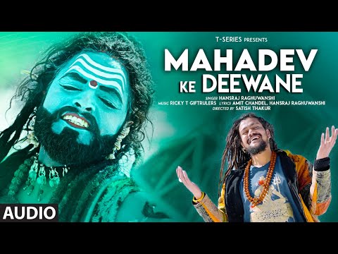 Mahadev Ke Deewane (Full Audio) — watch video