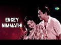 Engey Nimmathi Puthiya Paravai T M S Sivaji Saroja Devi Viswanathan Ramamoorthy