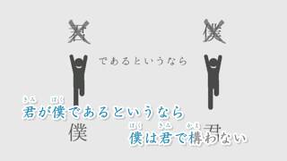 【ニコカラ】匿名希望 / shino feat.初音ミク