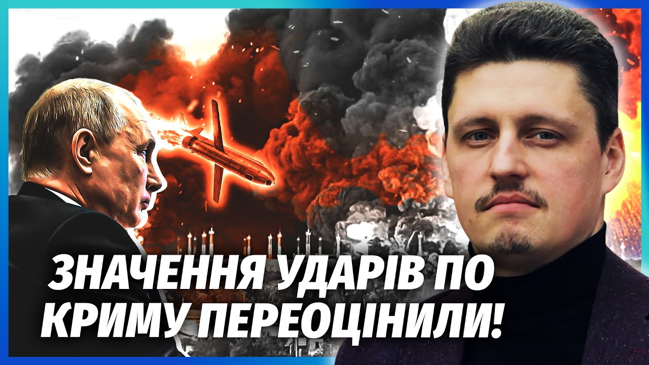 ⚡️Все! ЗЛИЛИ ДАТУ КУЛЬМІНАЦІЇ В КРИМУ! 40 днів - ЦЕ НЕ УЛЬТИМАТУМ. США несподі?