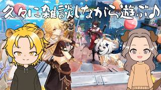 【#原神】まだ開放してないエリアがあることに気づいた・・・【れおぽちLive】