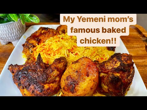 What Everyone on My Social Platforms Been Waiting For!!! Mom’s Crispy Juicy Yemeni Baked Chicken!!!