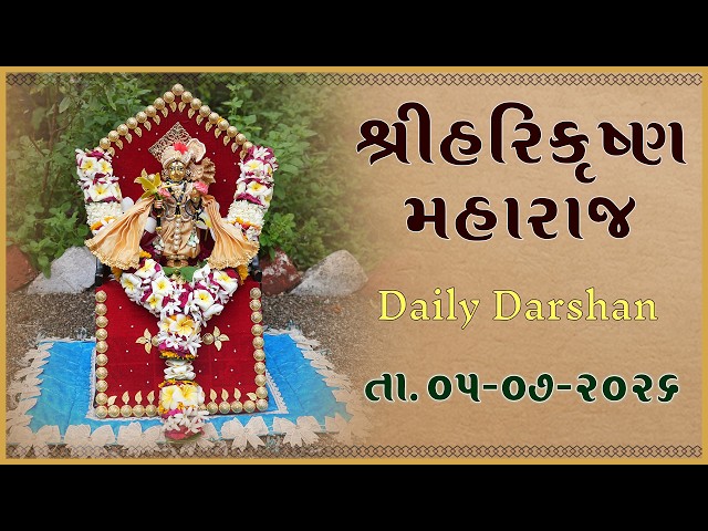 Harikrushna Maharaj