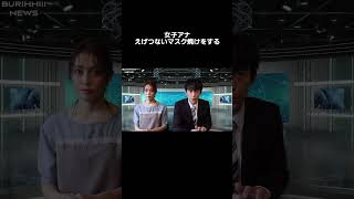 こんなの見たことない#ニュース#放送事故#日焼け#女子アナ