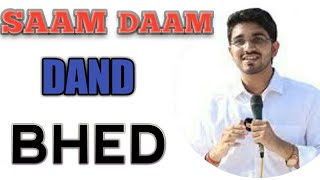 Meaning of SAAM DAAM DAND BHED By Aman Dhattarwal 