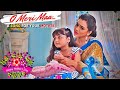 ओ मेरी माँ O Meri Maa Song Bhootu Mother S Day Song