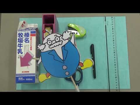 【群馬ちびっこ大学】発見！探検！科学の世界を大冒険