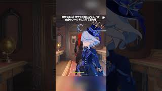 【原神】女皇陛下に一蹴される😭 #genshinimpact #hoyocreators
