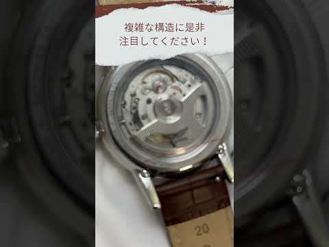 AVIATOR DOUGLAS DAY DATE MECA 41 紹介動画