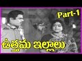 Uthama Illalu Telugu Full Movie Part 1 Krishna Krishna Kumari Chandrakala