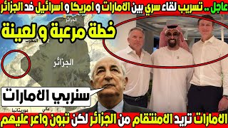 رحلة مشوّقة عبر الزمن لنكتشف كيف تطورت الخرائط من الرسوم البسيطة إلى الخرائط الرقمية الحديثة