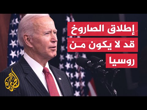 بايدن يشكك بضلوع روسيا في انفجار بولندا