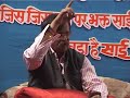 Aniruddha Bapu Pravachan Clip 3