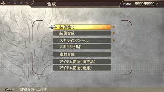 【PS4】GE2RB Quest Irregular Marathon 28 -エヴォリューション練習しつつ、銃も使いながらのこじん掘り-