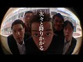 予告編　映画『スポットライトを当ててくれ！』
