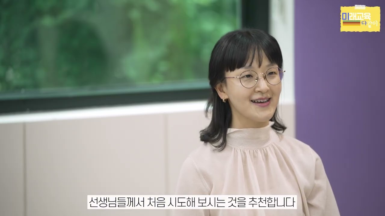 안○○님 수업영상