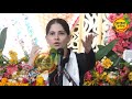 जया किशोरी ने मन भावुक हो कर सुनाया कृ�