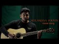 Neelanjana Poovin Cover Version Paithrukam