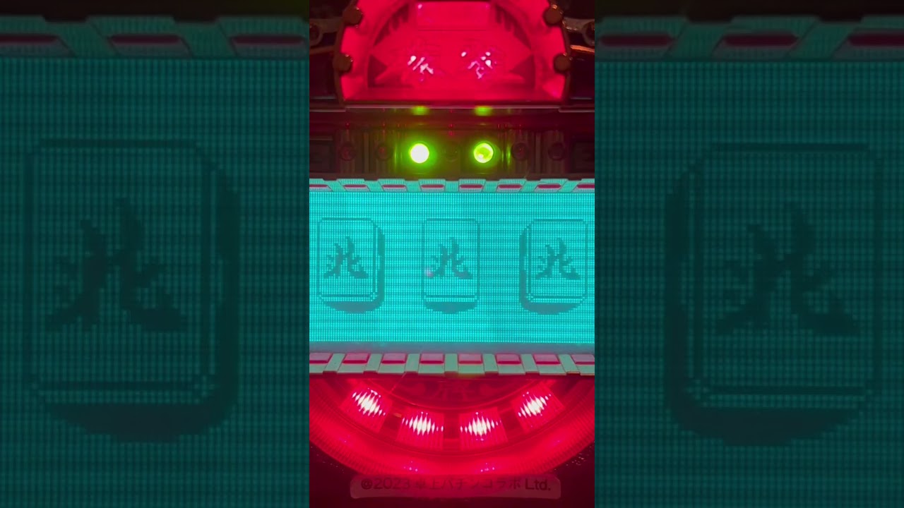 Shorts 雀士ウーロン牌