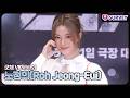 군체 VIP시사회 노정의 Roh Jeong Eui 웃는 순간 첫사랑 영화 시작됐다