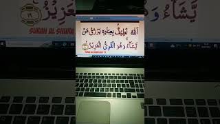 Download lagu Khasiat membaca surat As Syura Ayat 19 secara Istiqomah @Tresno_Om_Guru mp3