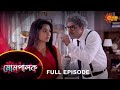 Mompalok - Full Episode | 20 Feb 2022 | Sun Bangla TV Serial | Bengali Serial
