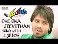 Oke Oka Jeevitham Telugu Song Lyrics - Mr. Nookayya Songs Telugu - Manchu Manoj, Kriti Kharbanda