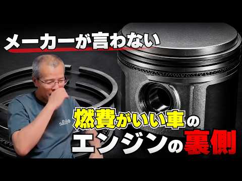 エンジンを眺めながらウンチク語り　【まーさんガレージライブ切り抜き】