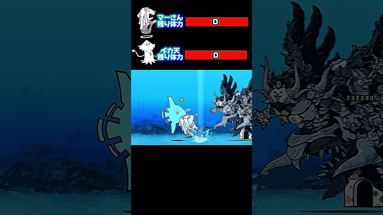 【開拓】2水 #にゃんこ大戦争