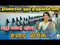 நாயன்மார்கள் முதல் நாத்திகர்கள் வரை 