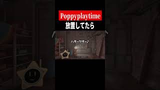 ノリに乗ってる【PoppyPlaytime5】　#shorts　#ゲーム実況