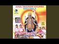 Nadala Sudala