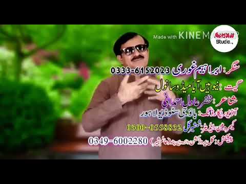 Median wangan medi surkhi full song download.  Subscribe my channel