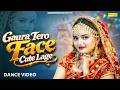 Gaura Tero Face Cute Lage Annu Chauhan Dance Video Shiv Bhajan Lokesh Prajapati Neetu Tomar