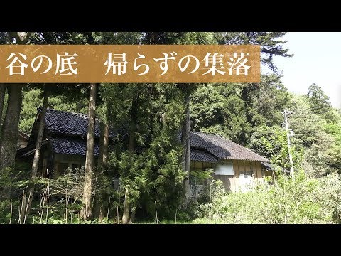download lagu mp3 mp4 山奥 の 村, download lagu 山奥 の 村 gratis, unduh video klip 山奥 の 村