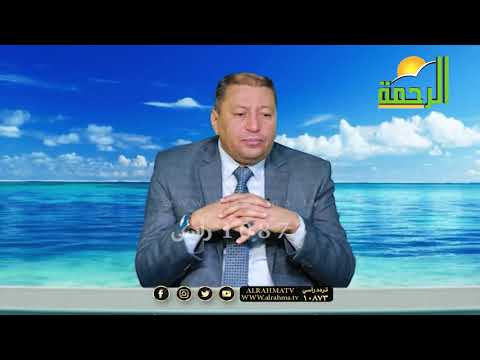 علاج الخوف لدي الأطفال برنامج فن التربية مع الدكتور صالح عبد الكريم