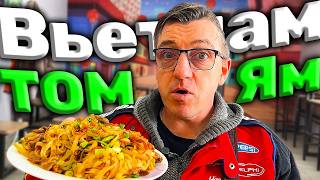 Дешевая Вьетнамская еда громадные порции за копейки