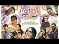 Upcoming Malayalam Movie | Nancy Rani | Ahaana Krishna | Aju Varghese |