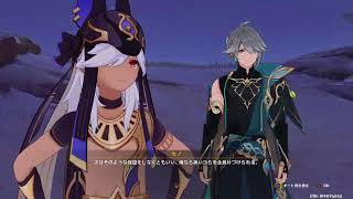 原神　スメール　砂漠編　（録画用配信）