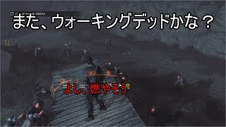 [METAL GEAR SURVIVE] 戦わなければ生き残れない実況 Part10