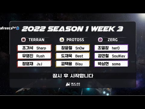 KCM 2022 Season 1 Week 3 English Dub - Starcraft Broodwar