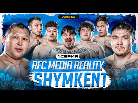 Tough Fight | Kuat vs. Everyone | Clashed on the Street | RFC MEDIA REALITY SHYMKENT | Episode 1